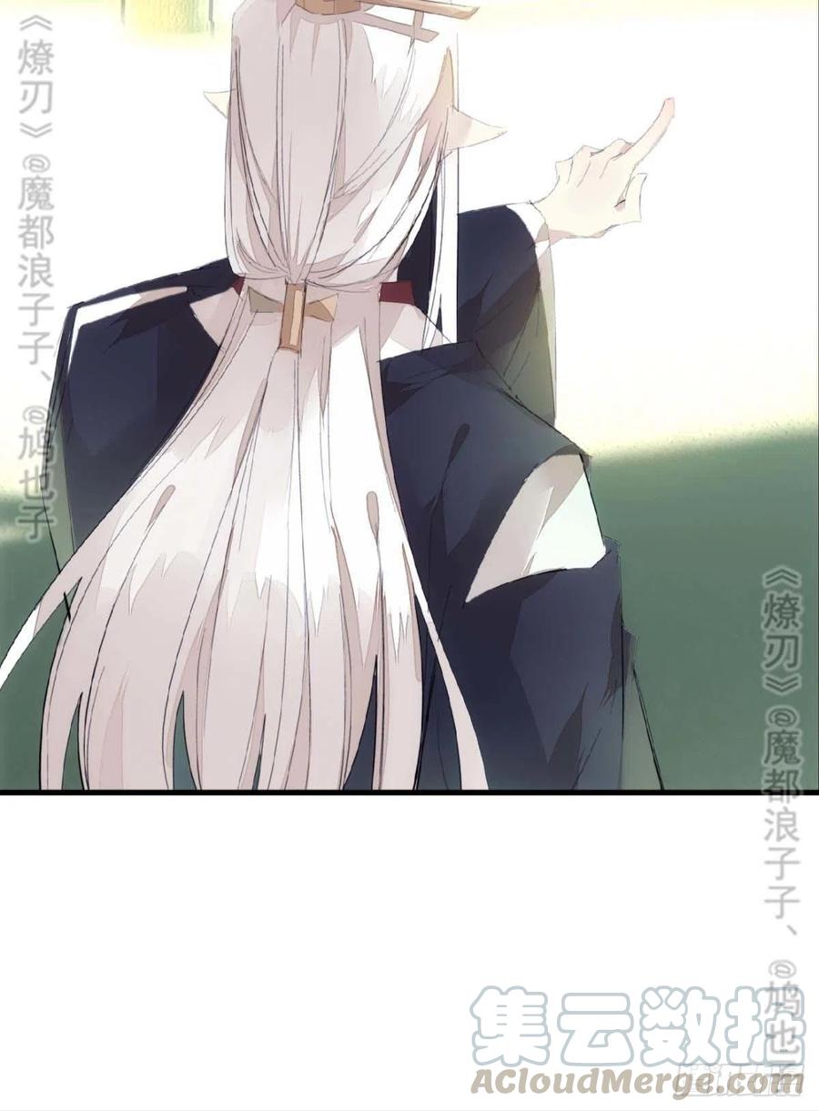 番外 鞘戒院之囚4（end）12
