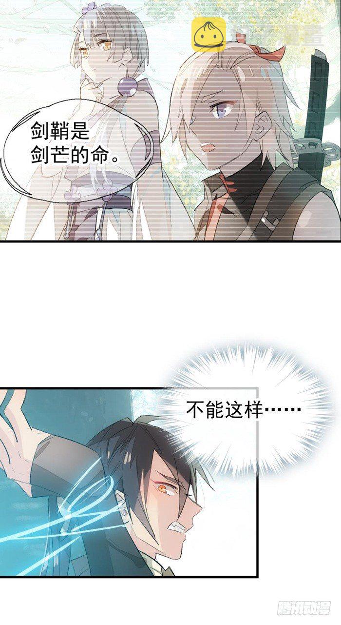 34 结契21