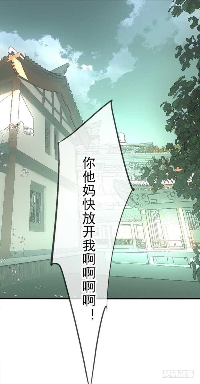 94 捆绑与逼迫28