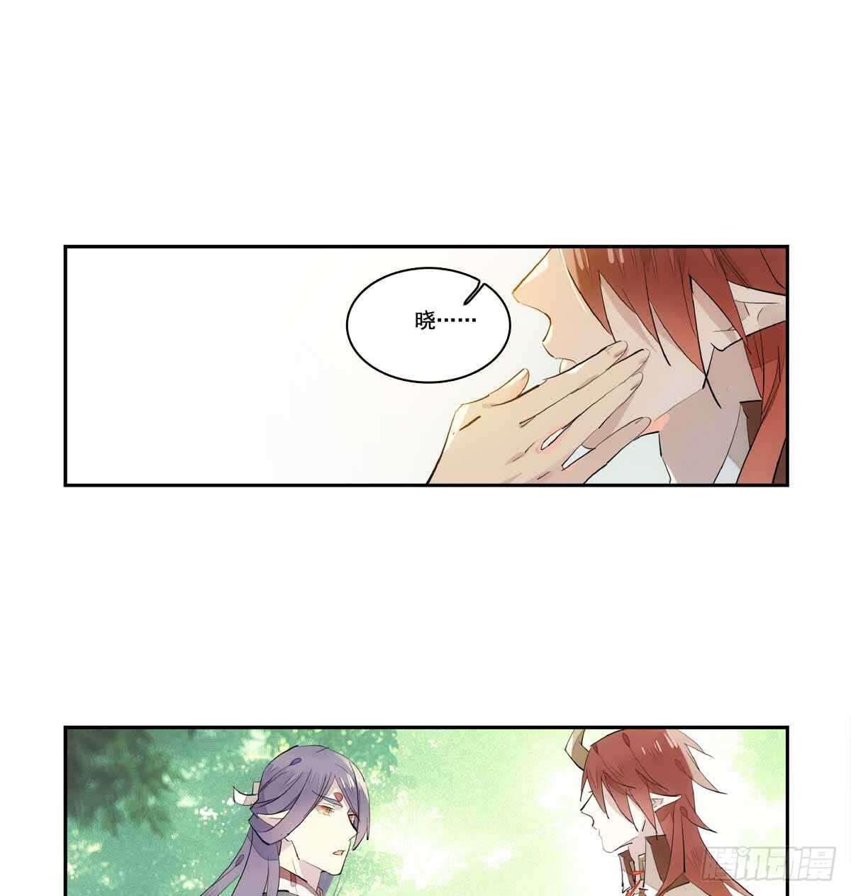 126 师兄你回来了？17