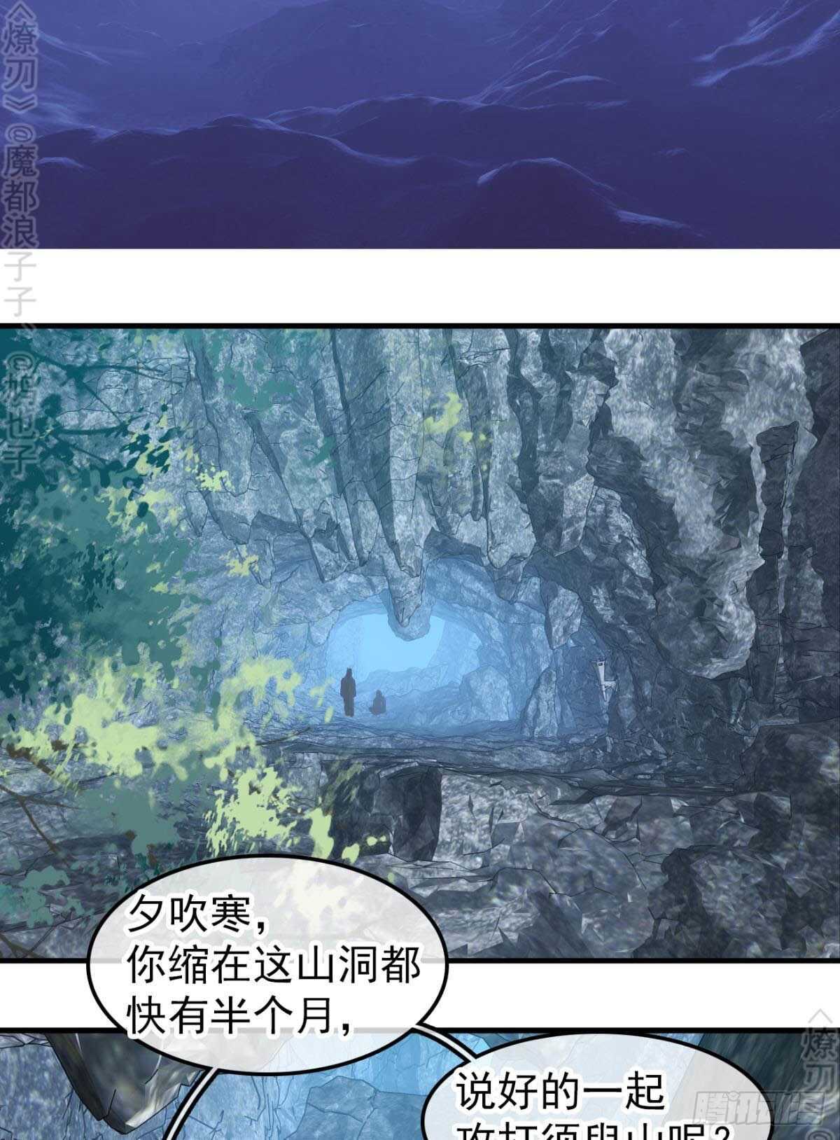 153 我要打胎！2