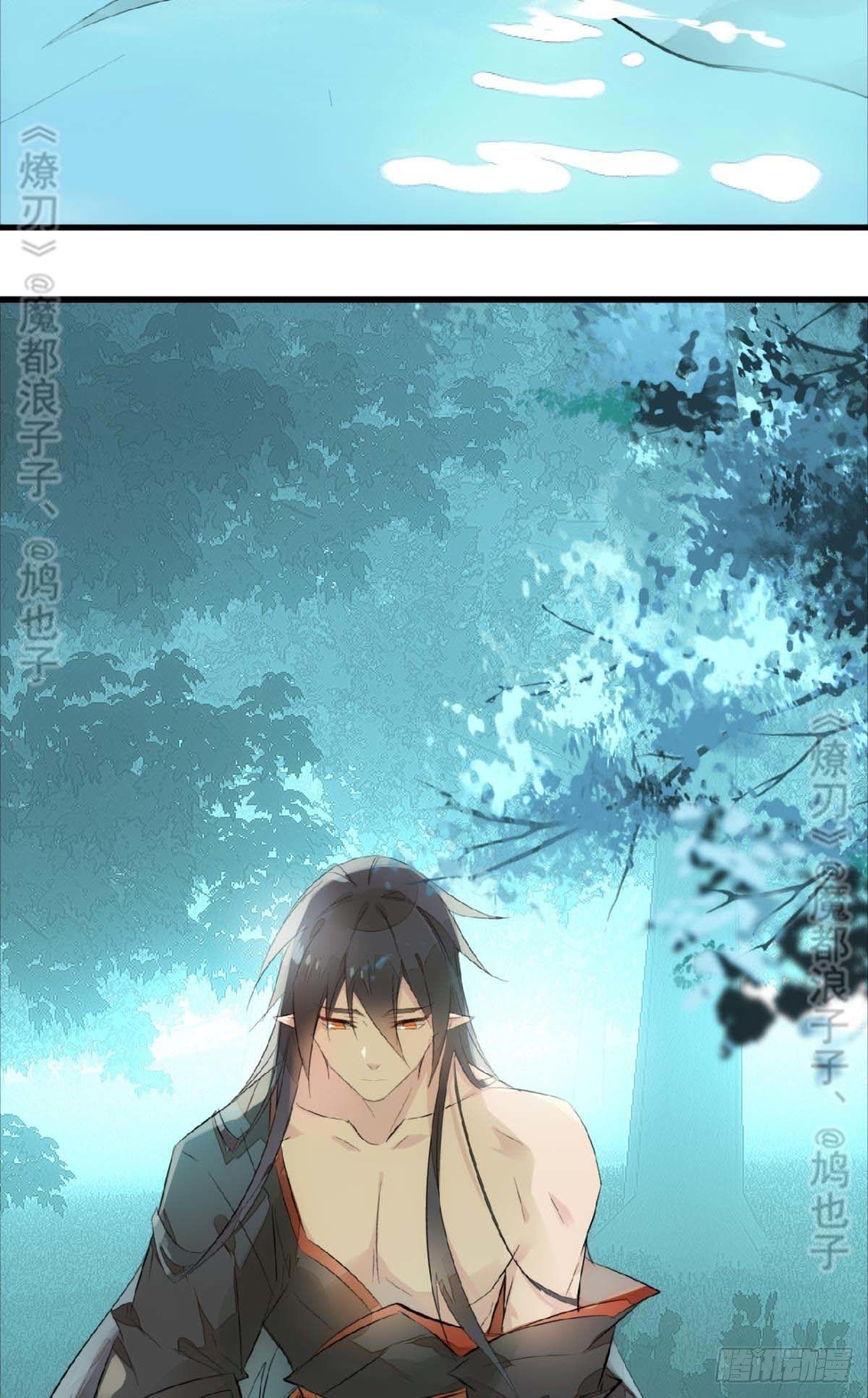 断剑——支线结局,虚伪的he26
