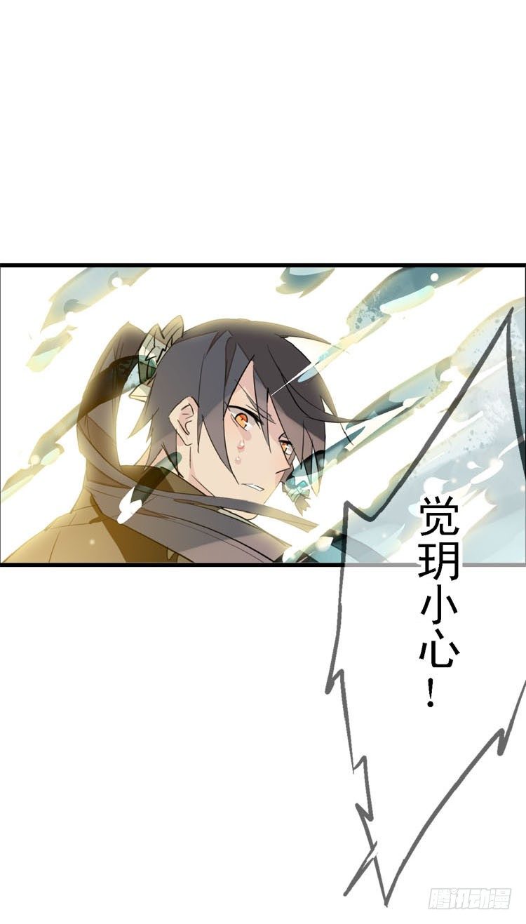 10找到你了22