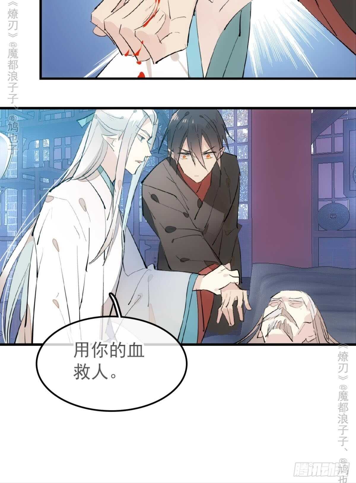 151 帮我孕育剑魂17