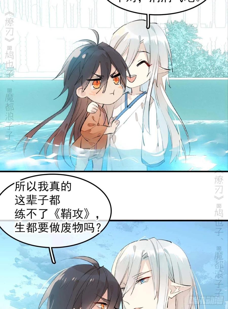 187  以色换命27