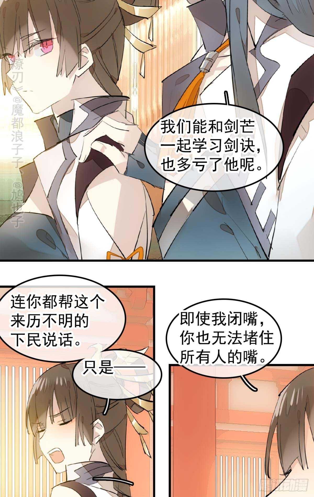 144 又睡了35