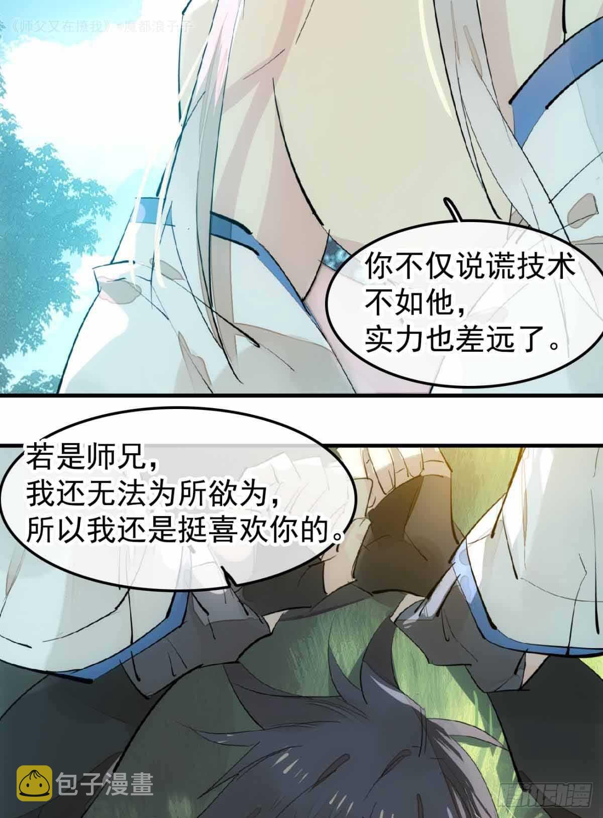 135 吃了又吃11