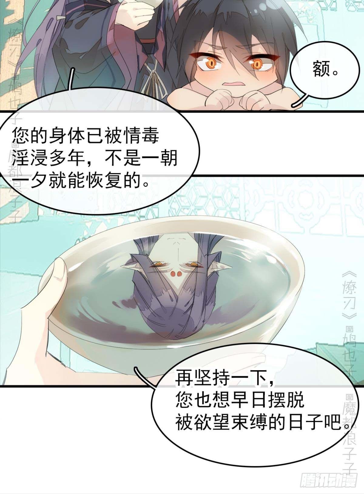 番外支线——鞘凰4翻牌子8