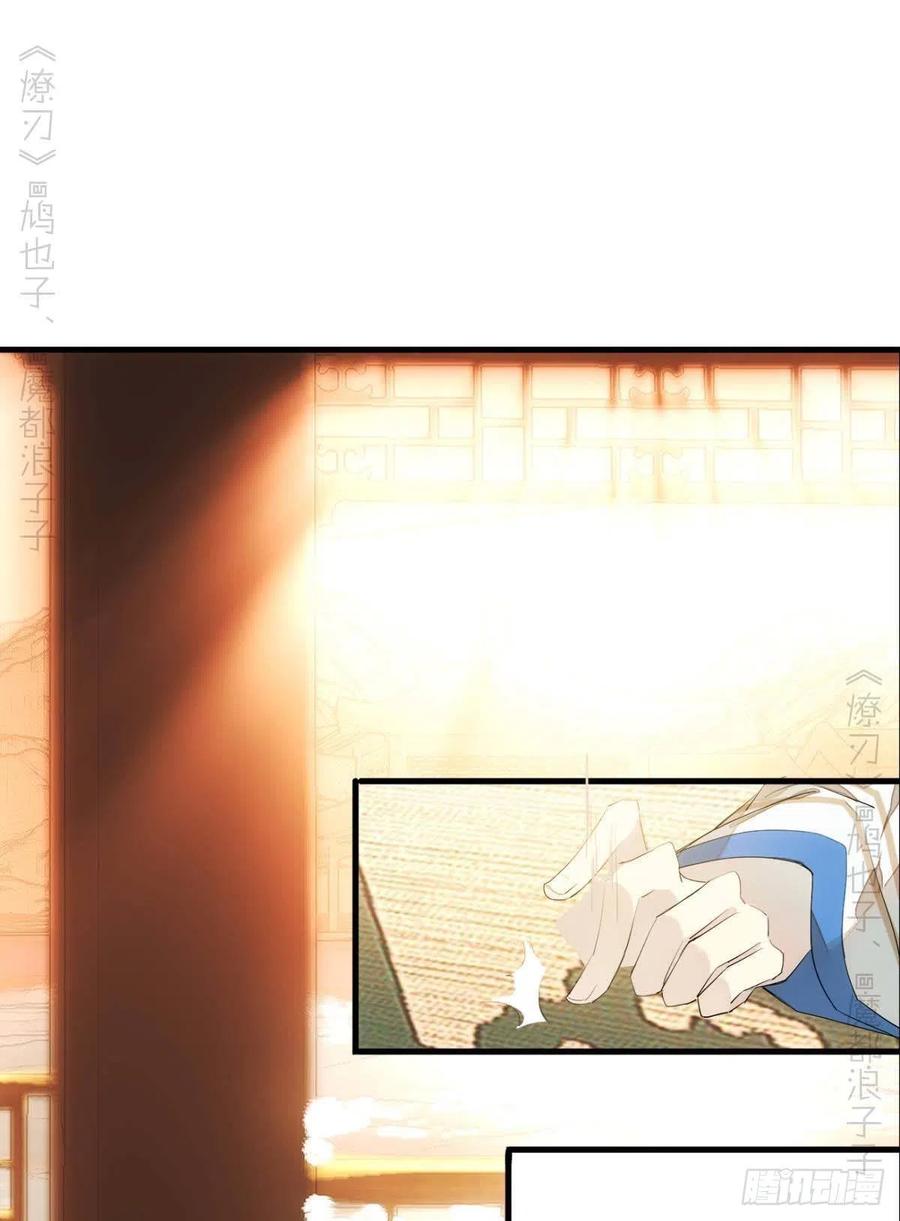 番外 支线——鞘凰3本篇完1