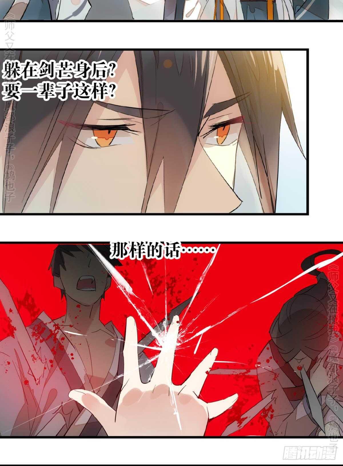 146 无芒所依20