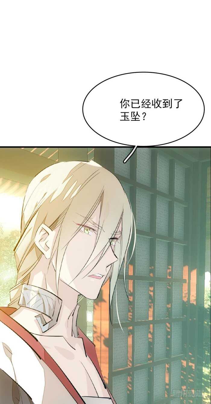 76 冷若冰霜31