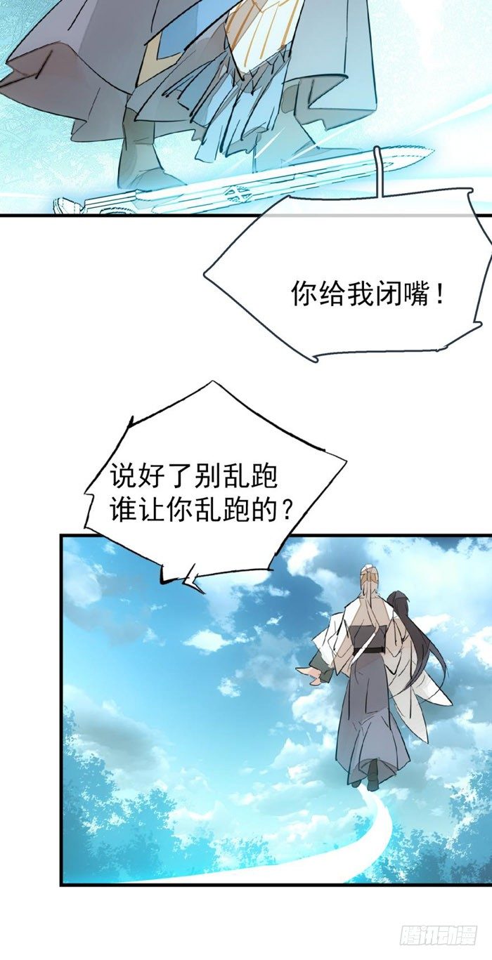52 立功也受罚25