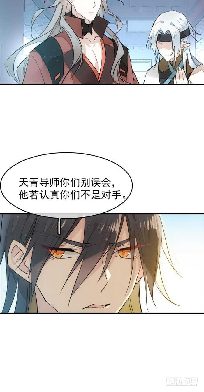 101 咬痕7