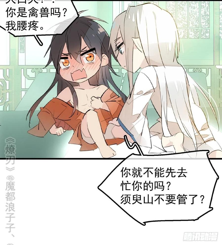 181 扶腰上学25