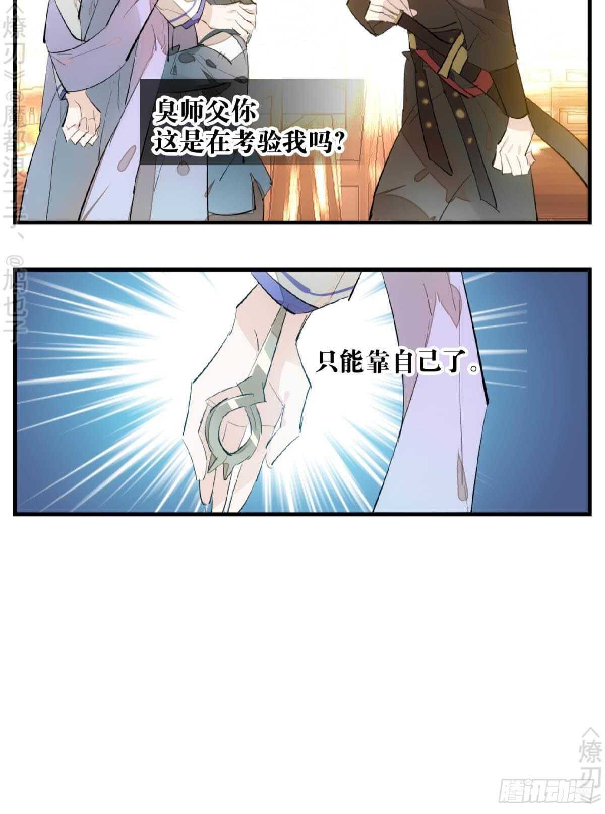 148 买卖剑鞘28