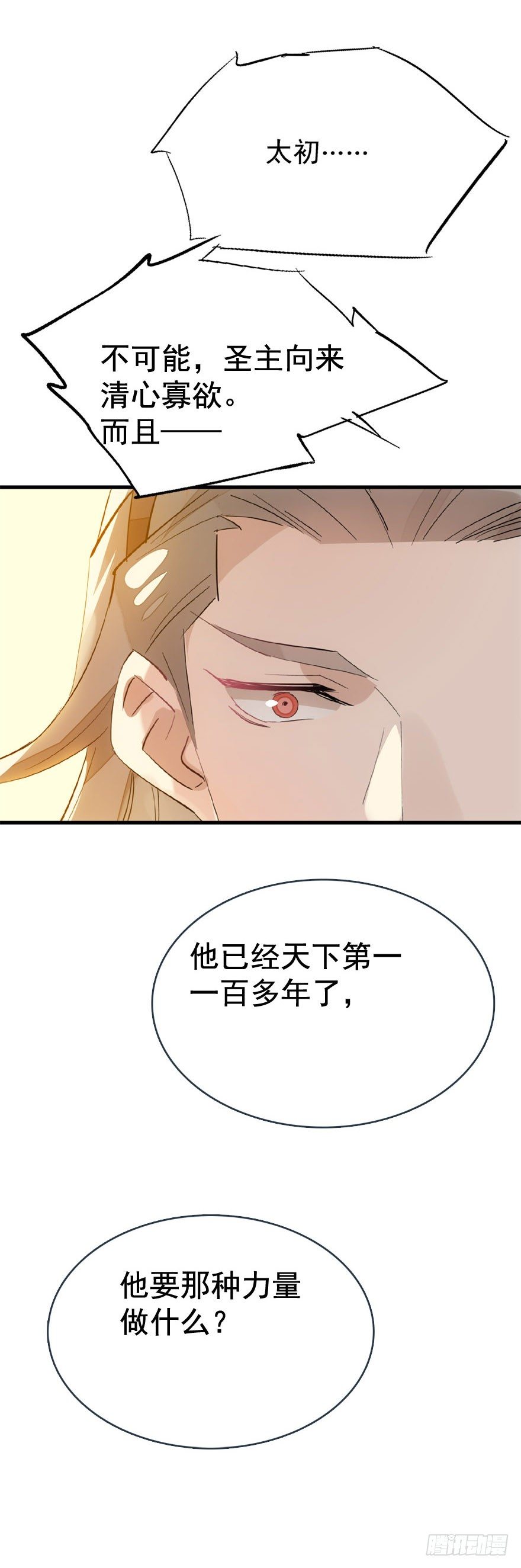 22 毁了他29