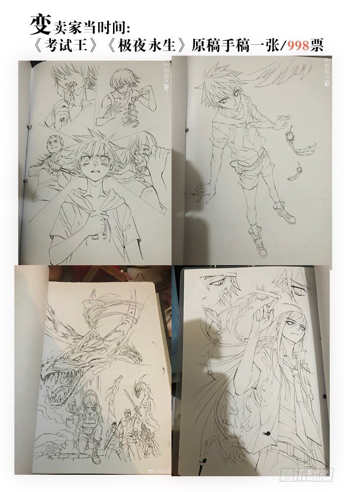 八月福利活动1