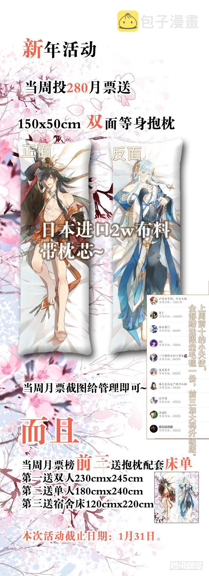 42 买卖剑鞘是违法的31