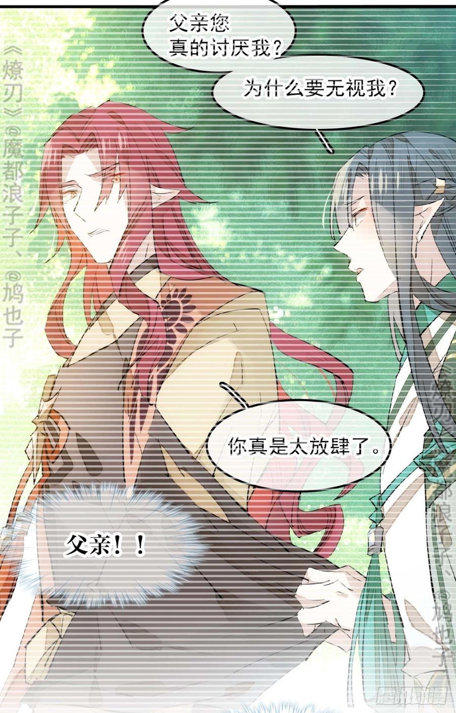 178 谁言寸草心26