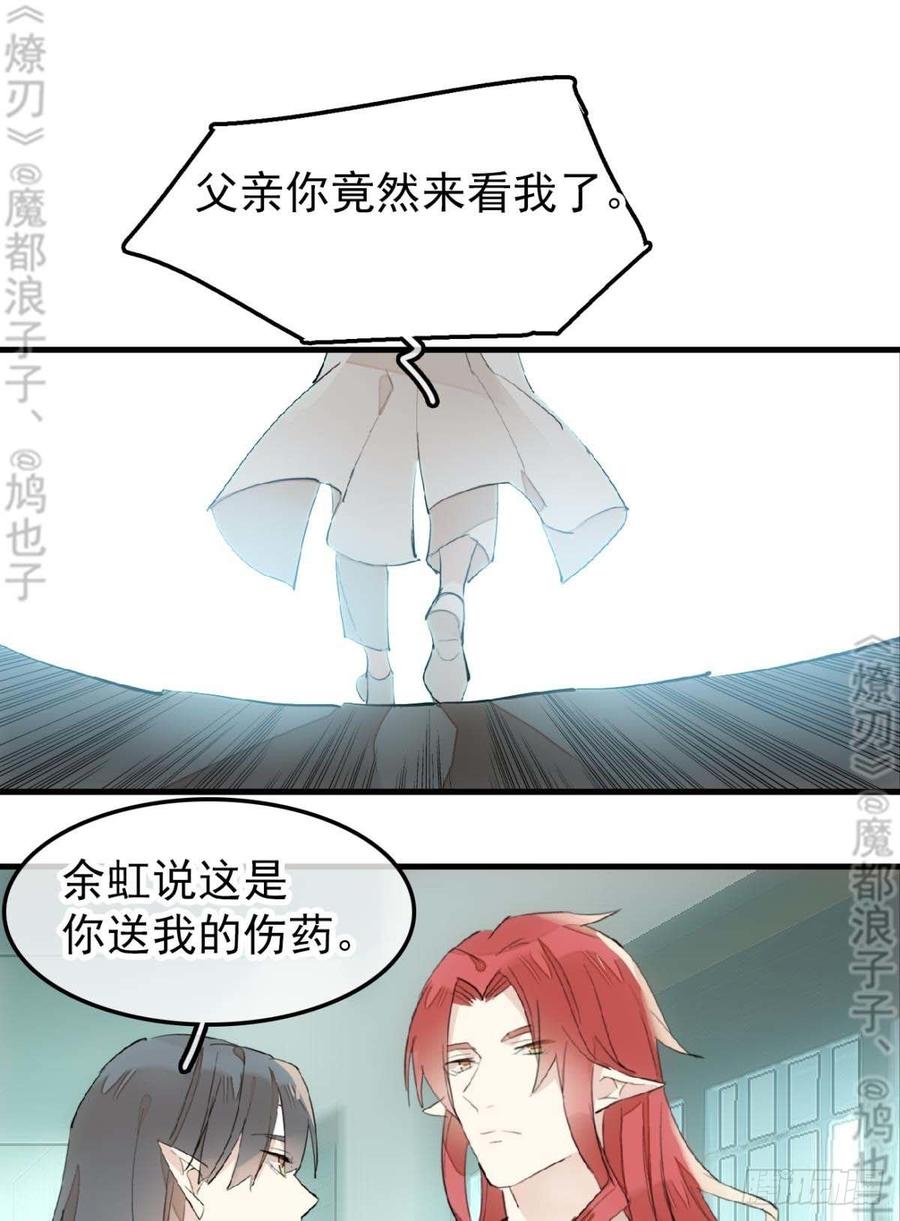 178 谁言寸草心1