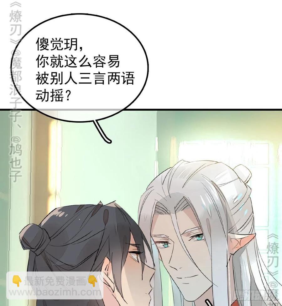 176 芙蓉帐暖度春宵37