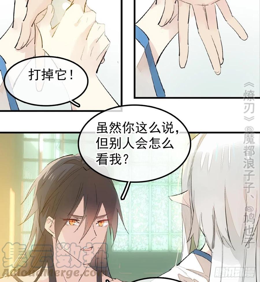 181 扶腰上学18