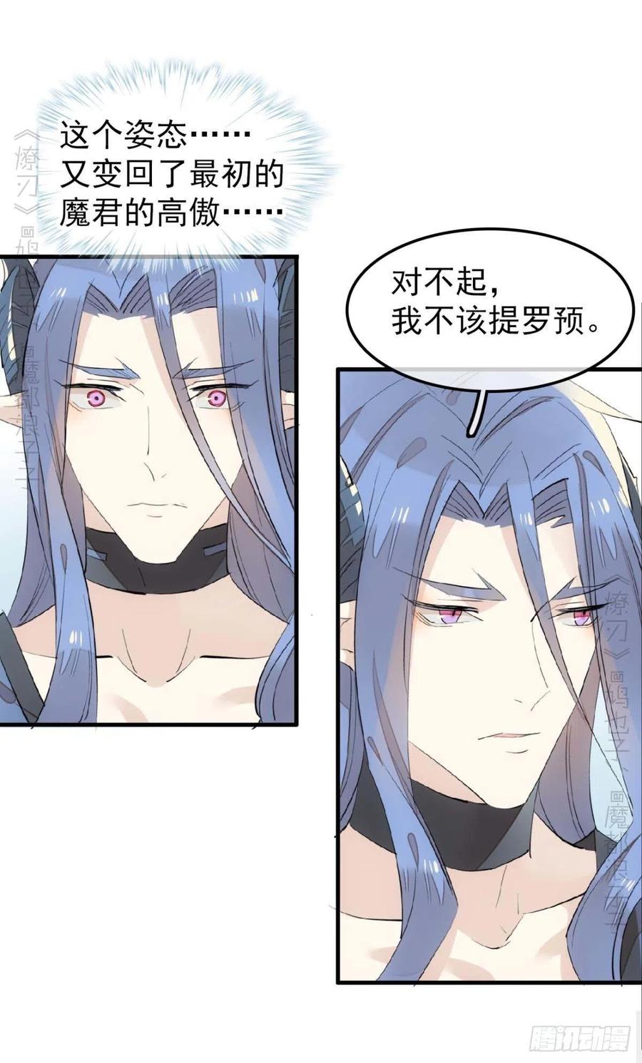 189 欺君之臣35