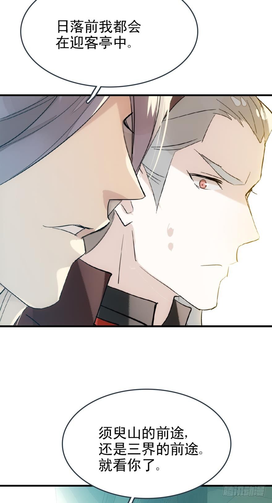 17师父偷袭啦13