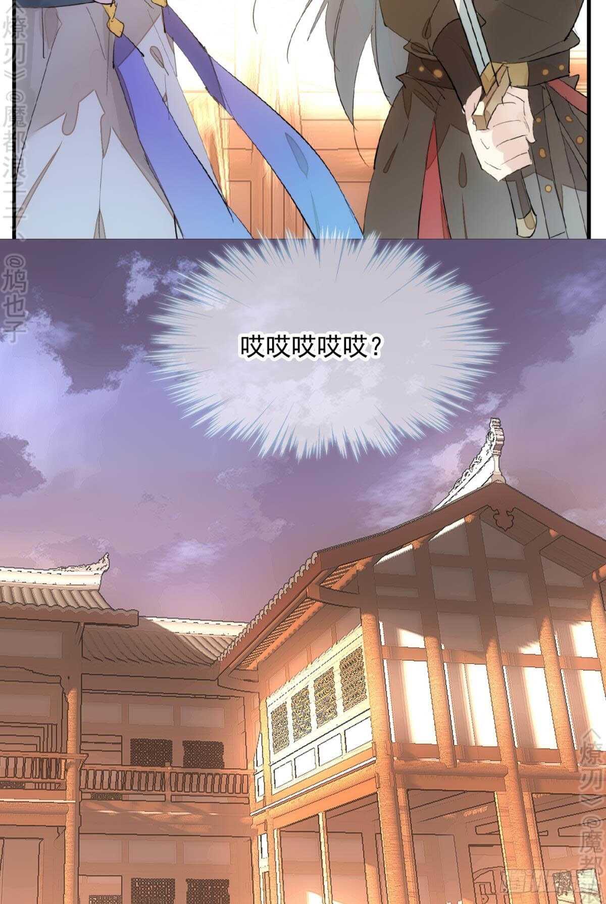 148 买卖剑鞘36