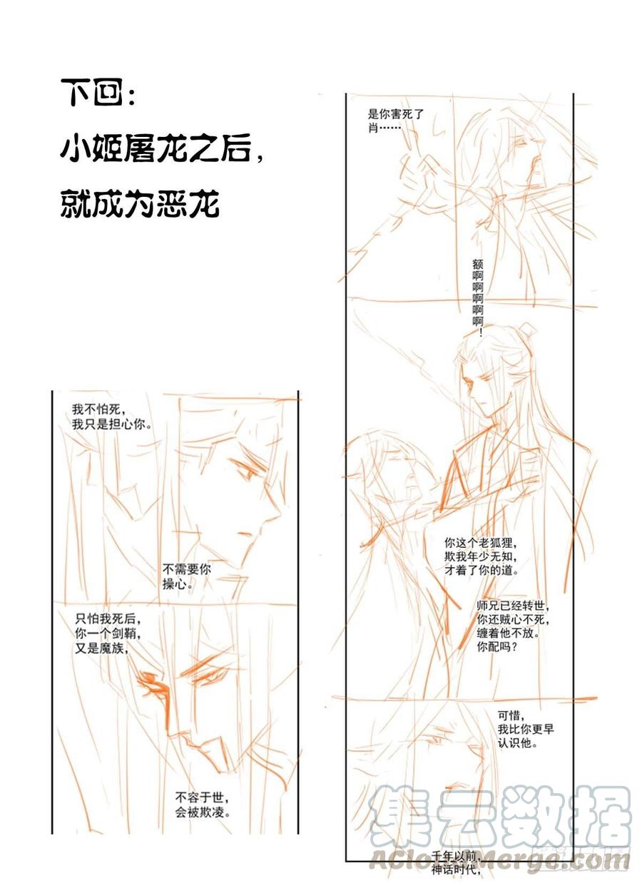 178 谁言寸草心39
