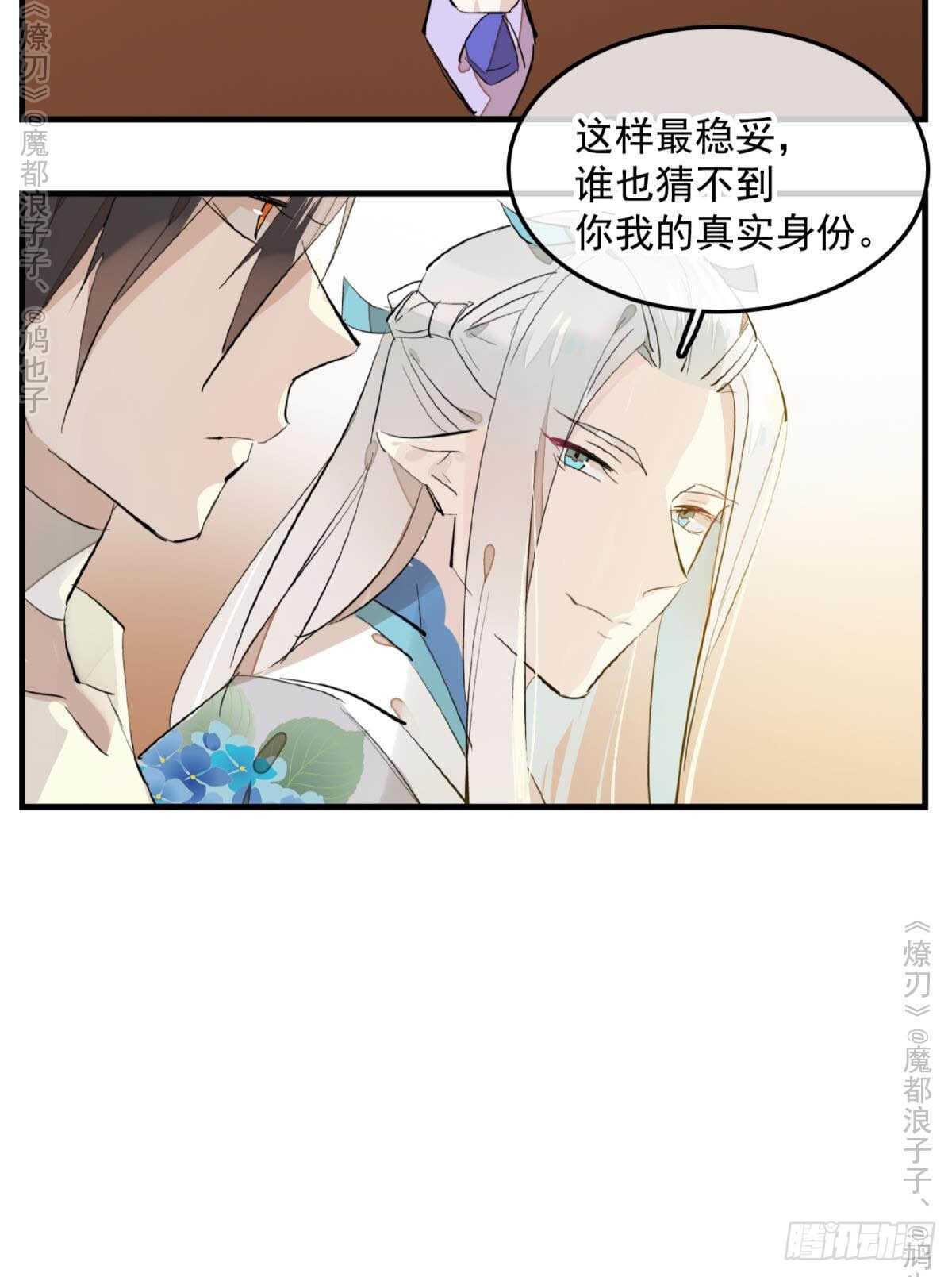 147 女装出游24