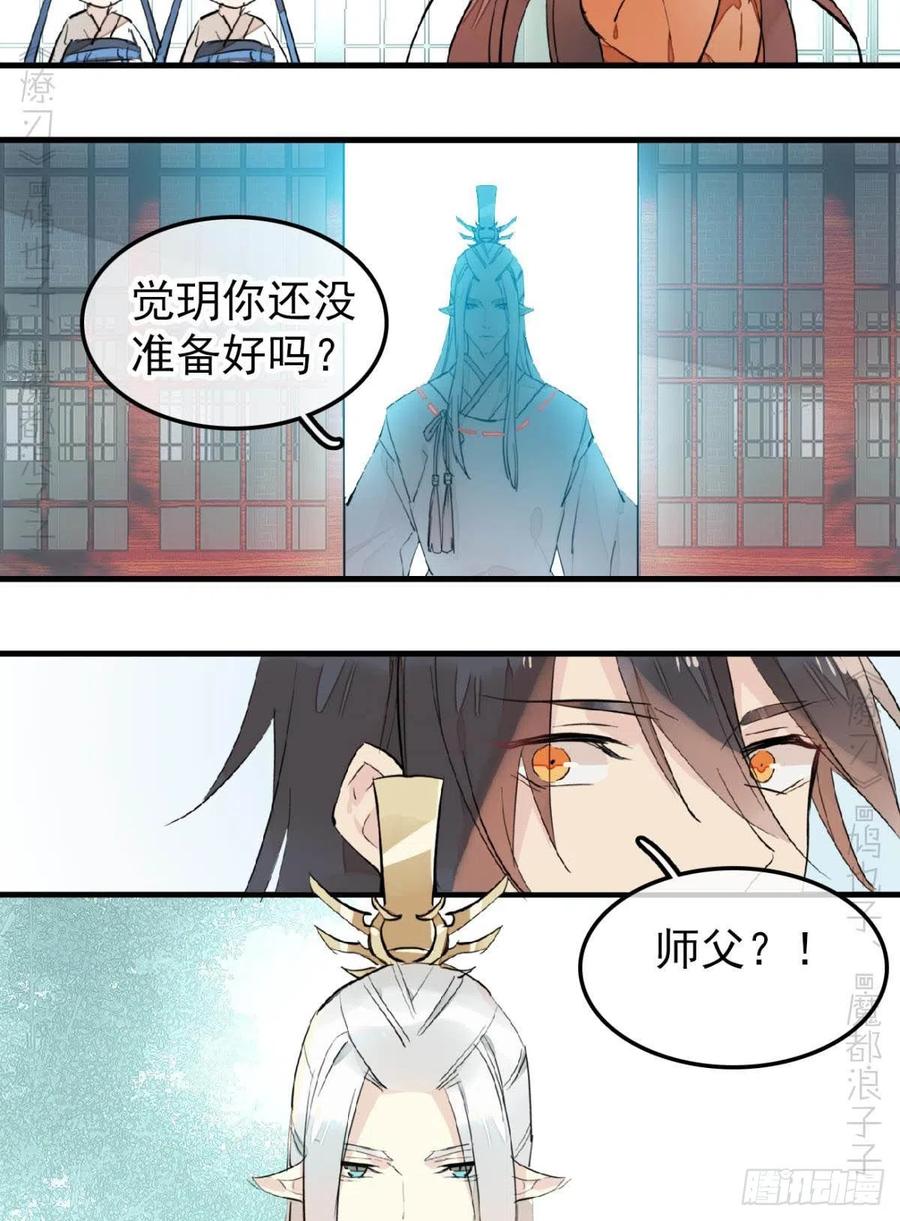 172 修罗场之血35