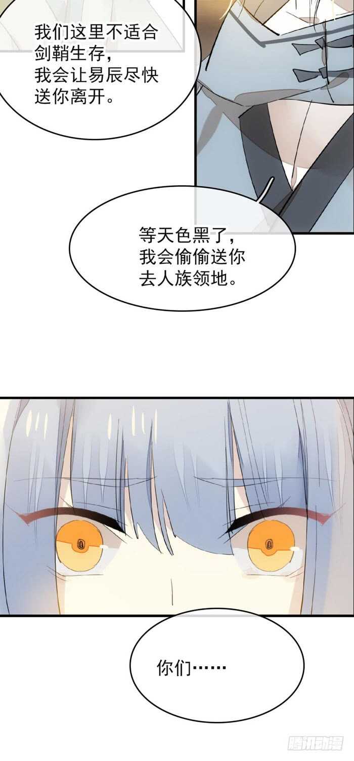 83 屠魔之夜8