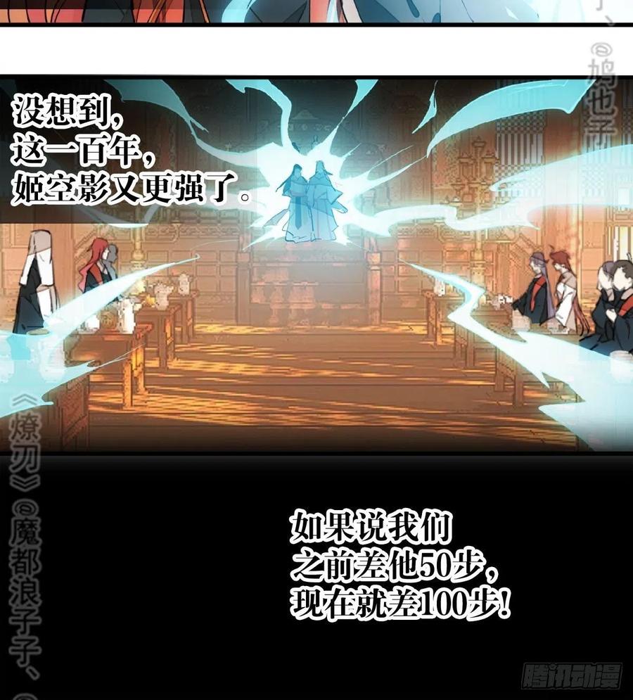174 罗预抢亲10