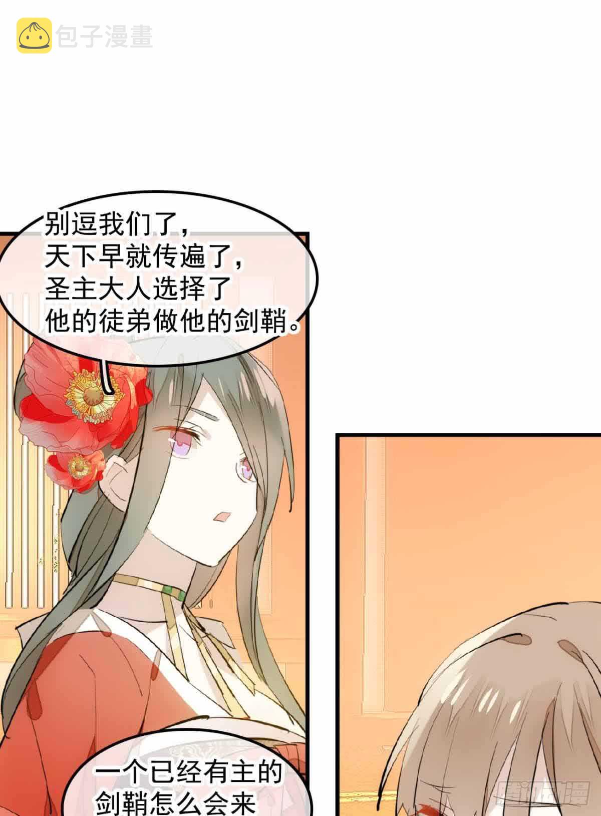 130 美人裙下有野兽5