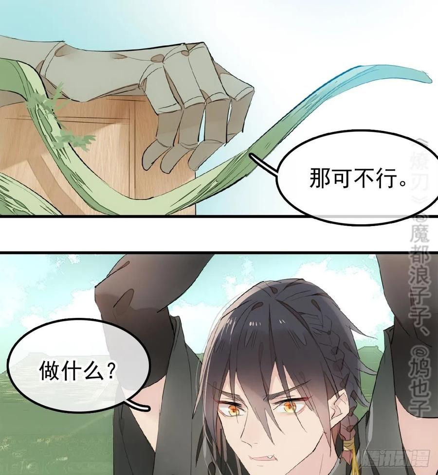 206 生死与共14