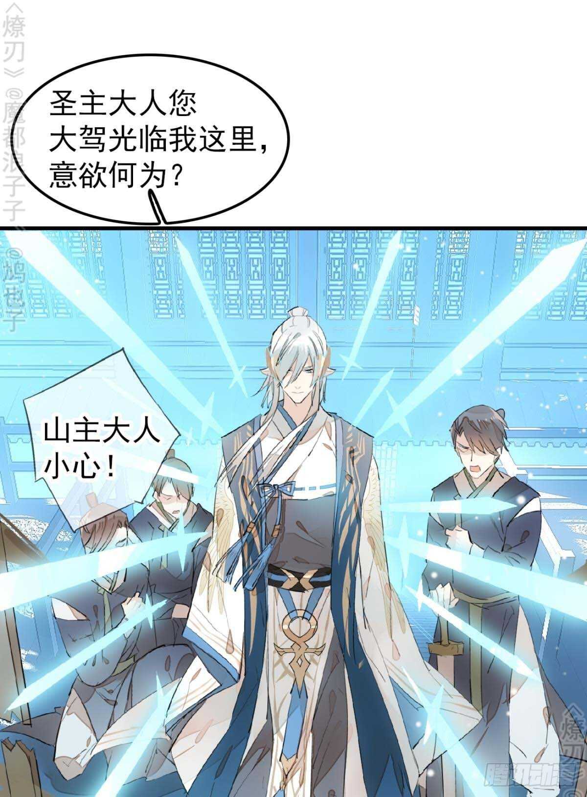 161 j剑魂破体33