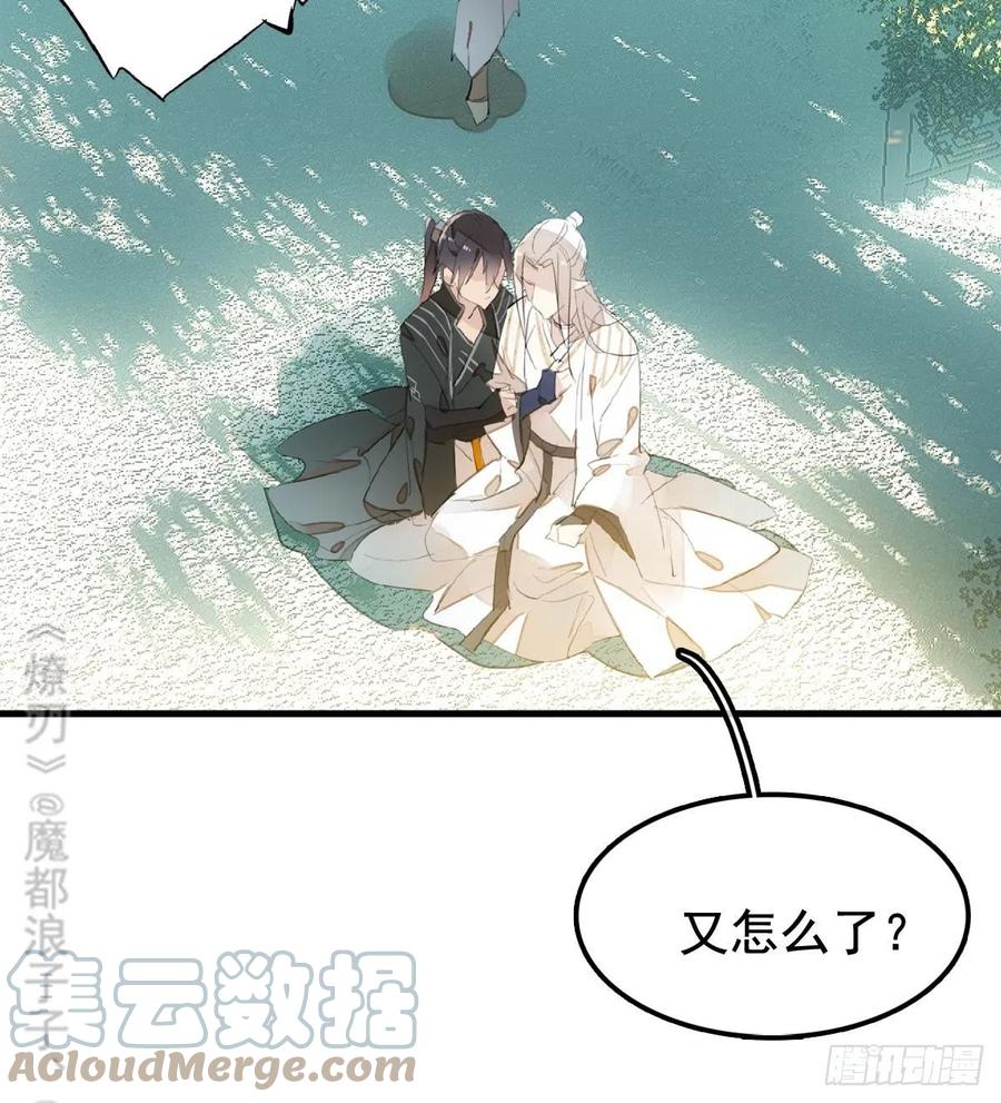 208 一日为师终身为父26
