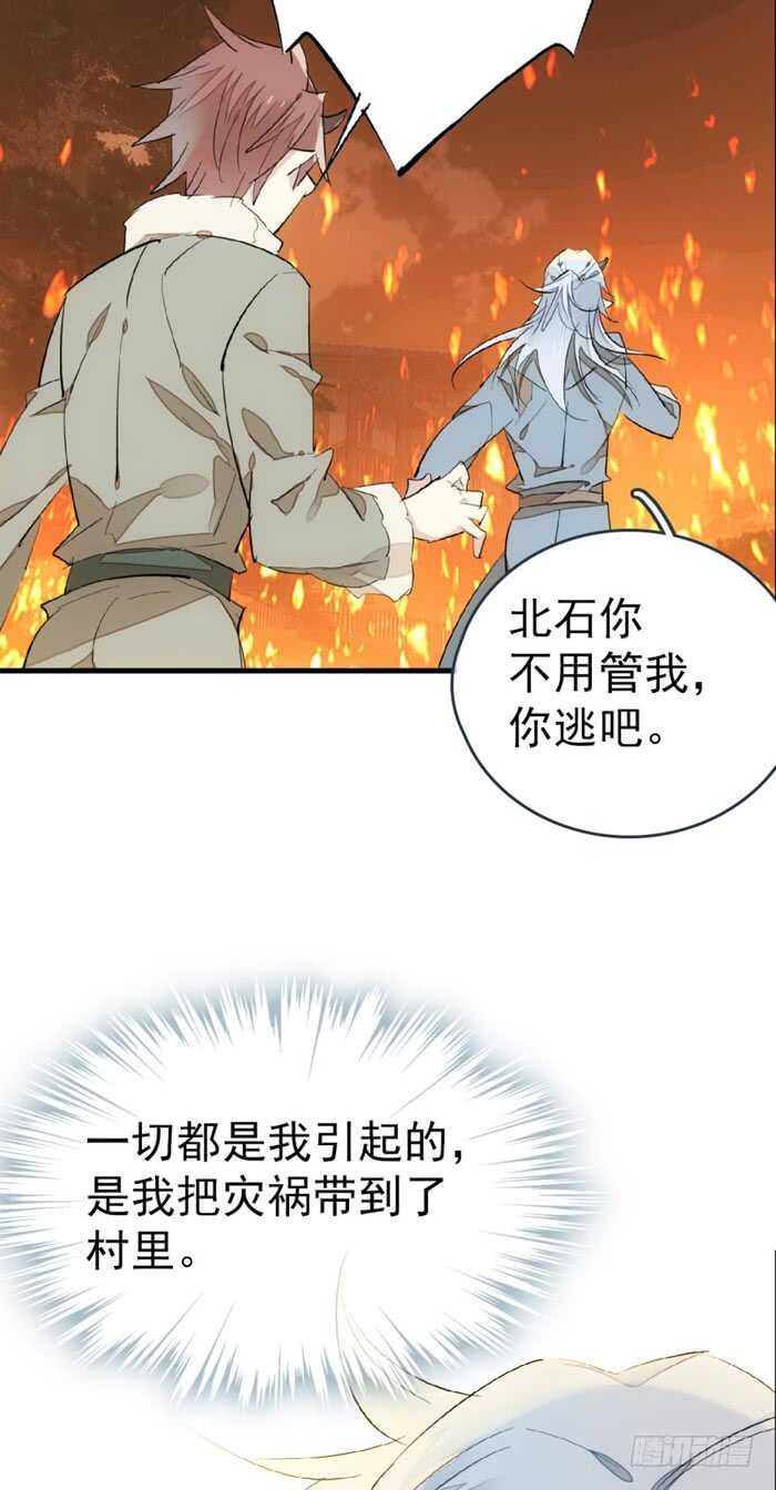 85 陷阱18