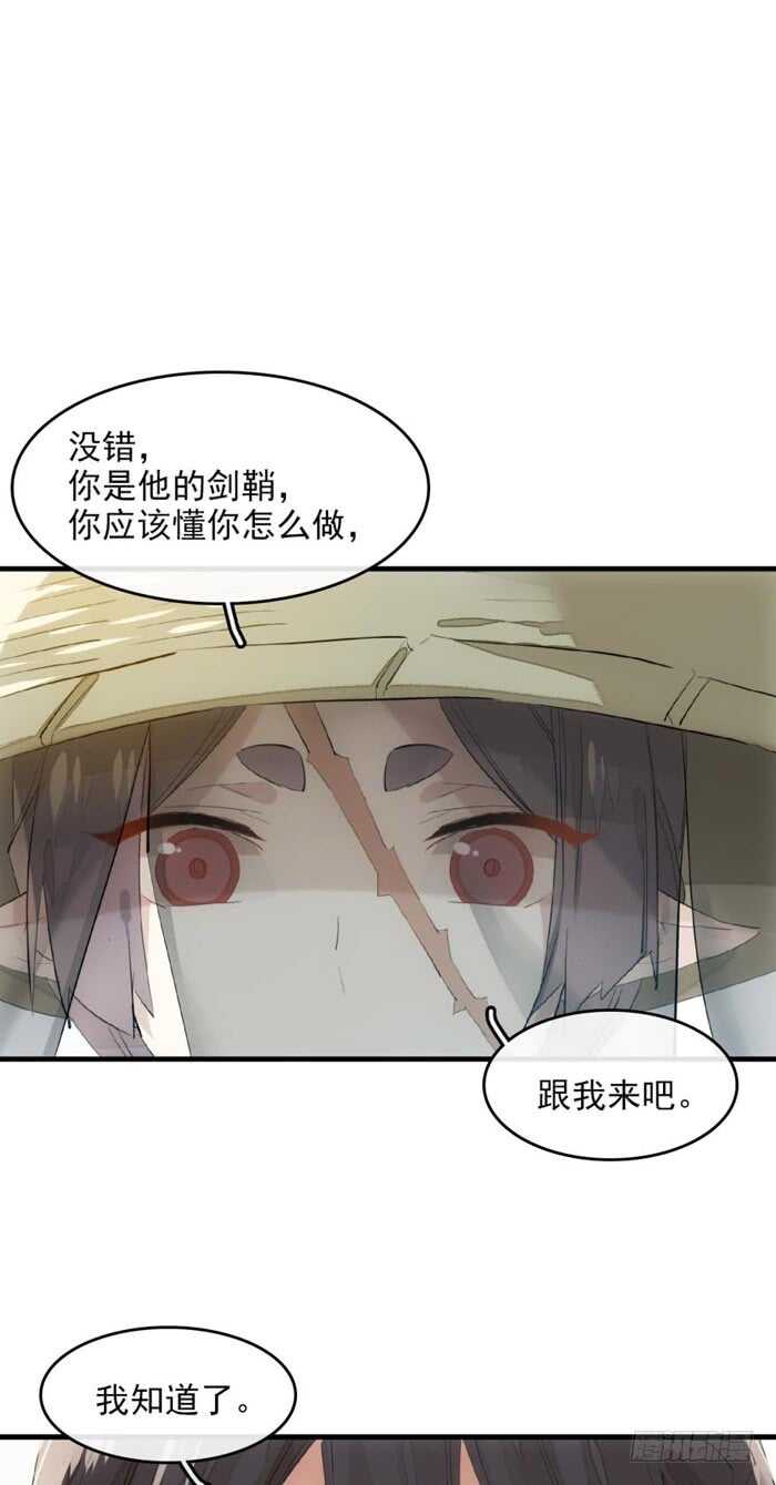 108 觉玥自杀21
