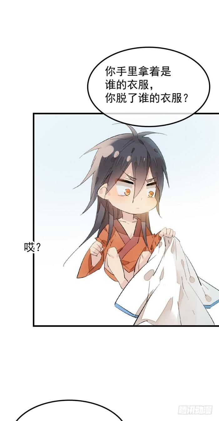 106 一起睡34