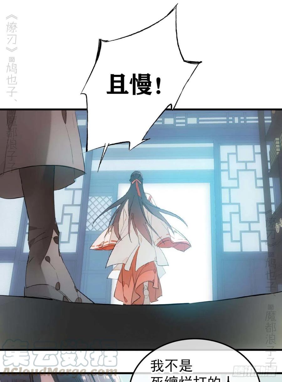 193 女装之误6