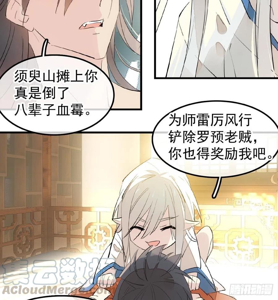 181 扶腰上学27