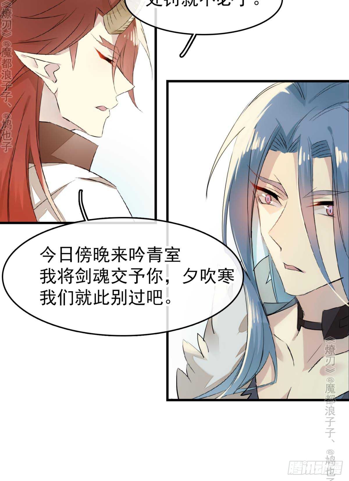 免费番外 罗晓寒修罗场737