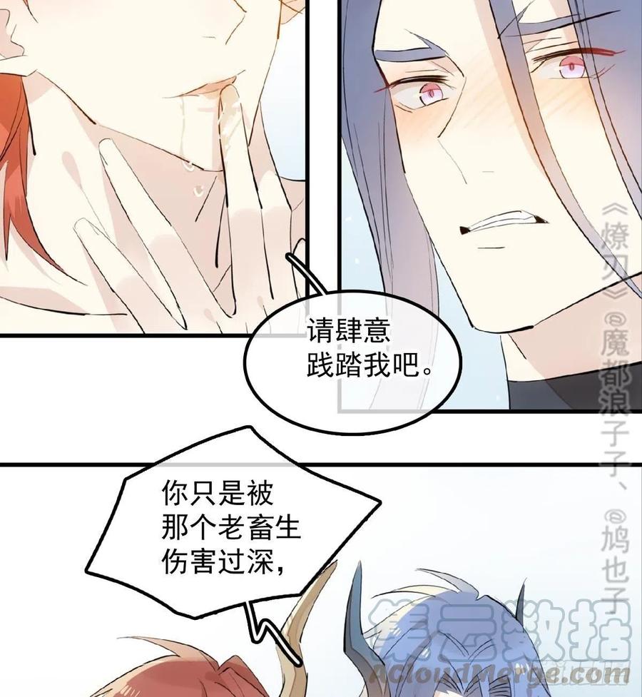 191 用我一生治愈你36