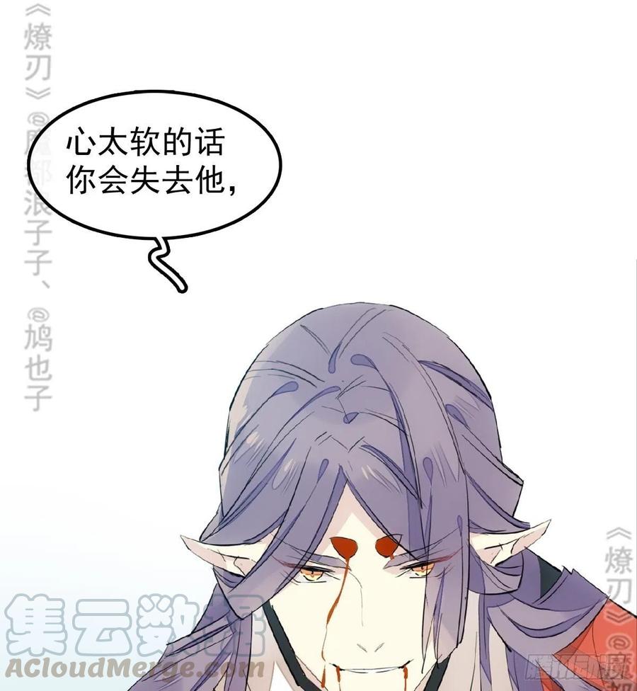 175 棒打鸳鸯36