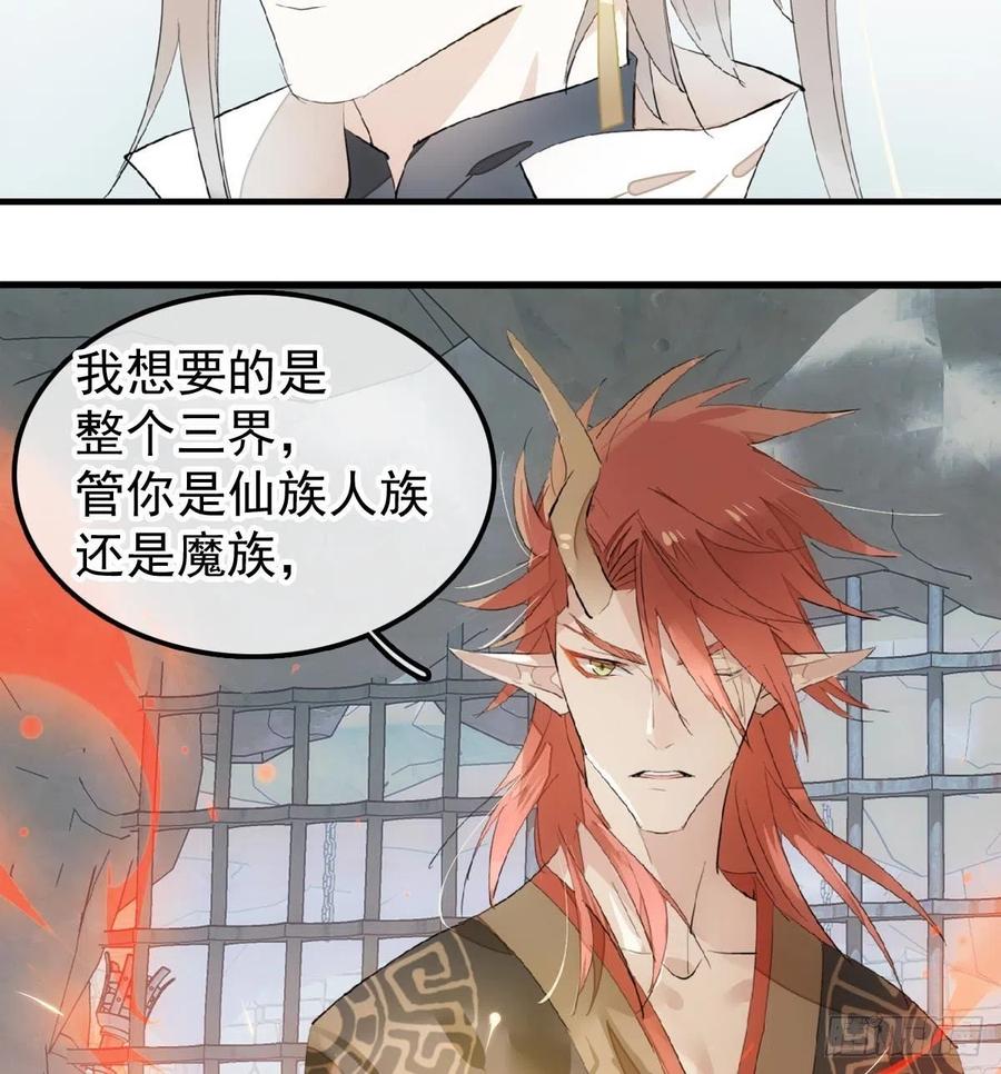 200 拍卖剑鞘25
