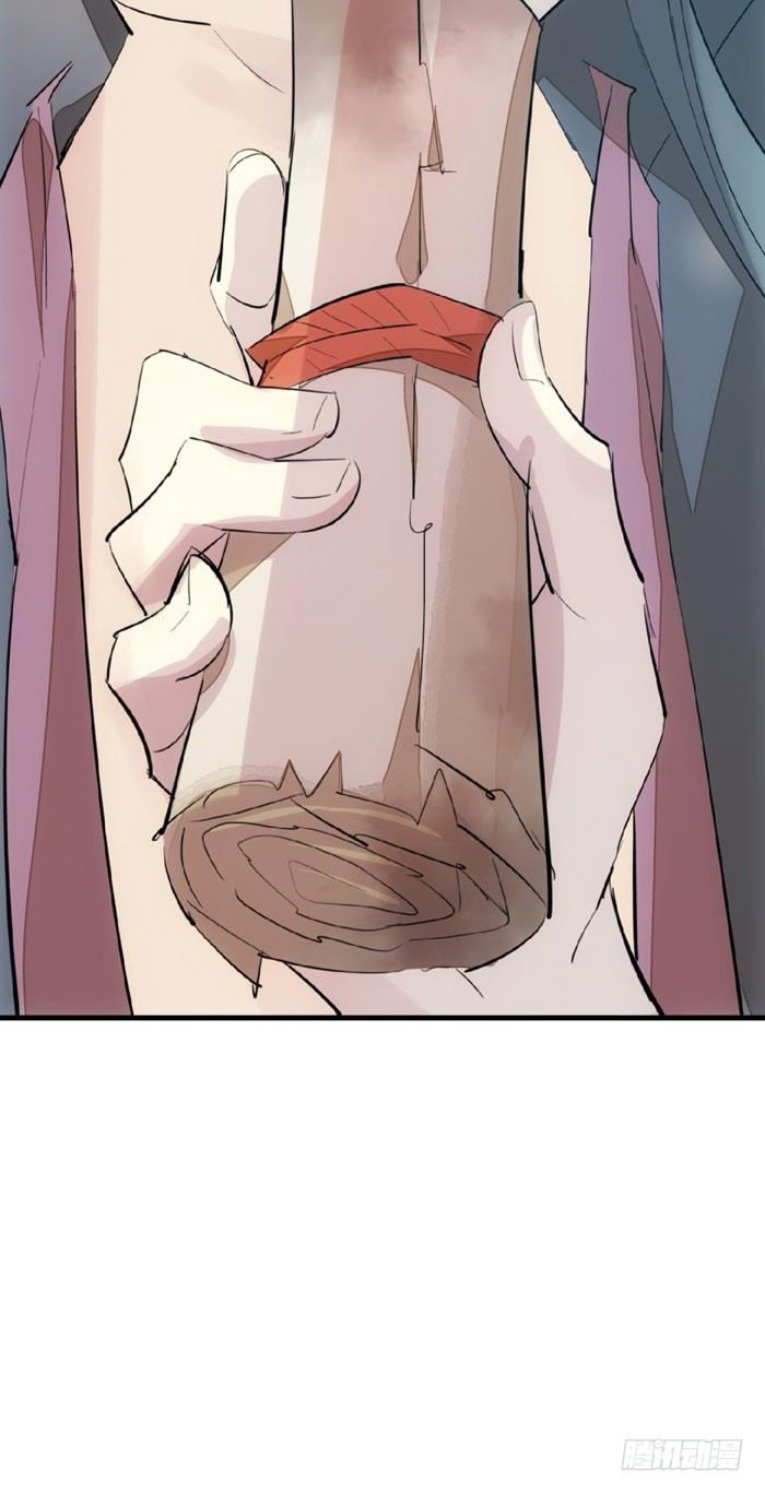 51 师父吃醋24