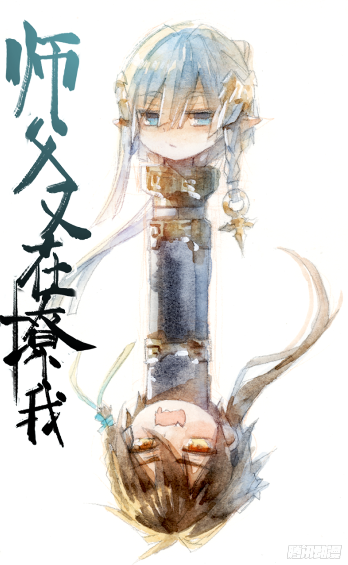 帅哥不来一花吗？0