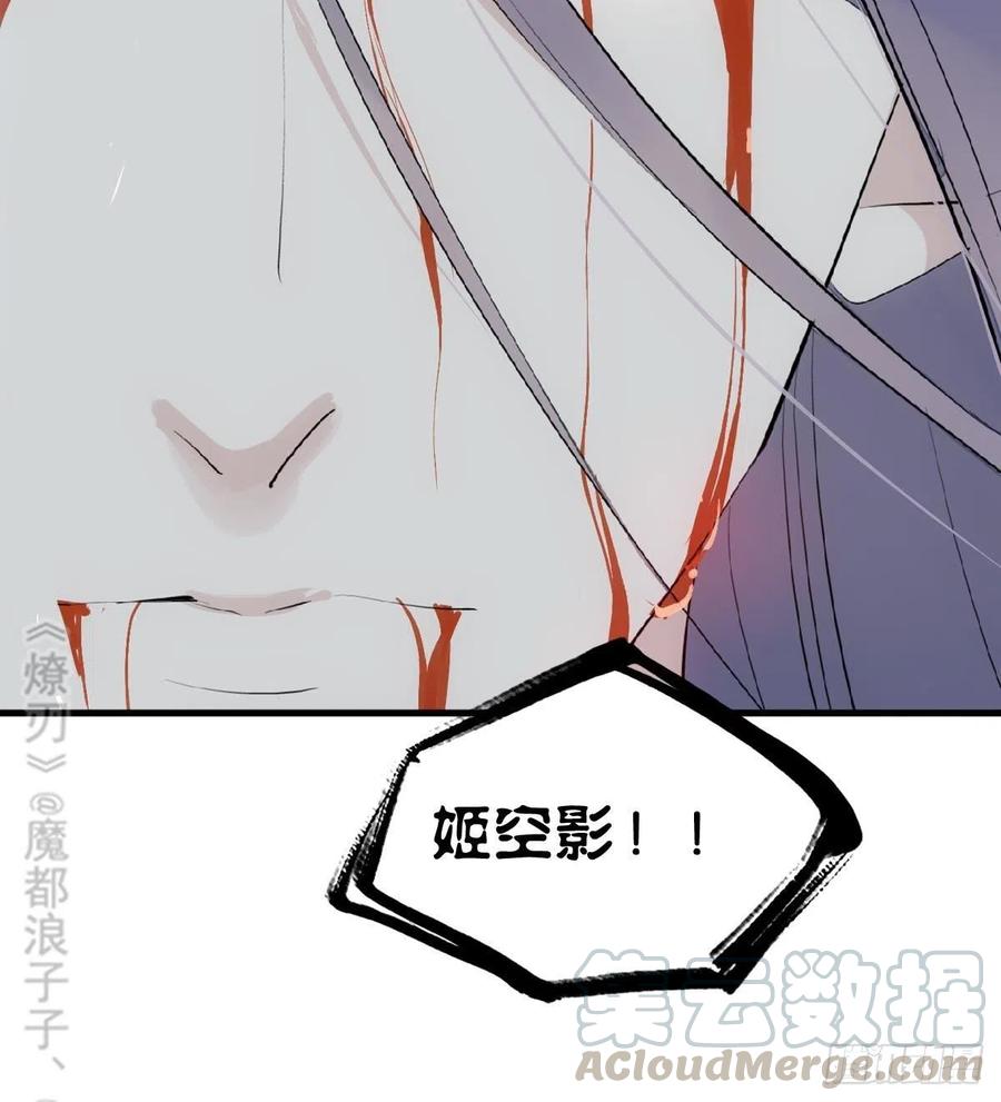 191 用我一生治愈你18